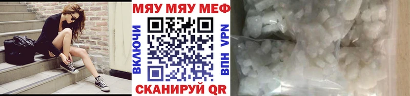 Где купить наркотики Горбатов МАРИХУАНА Меф мяу мяу СК мега ссылки Гашиш