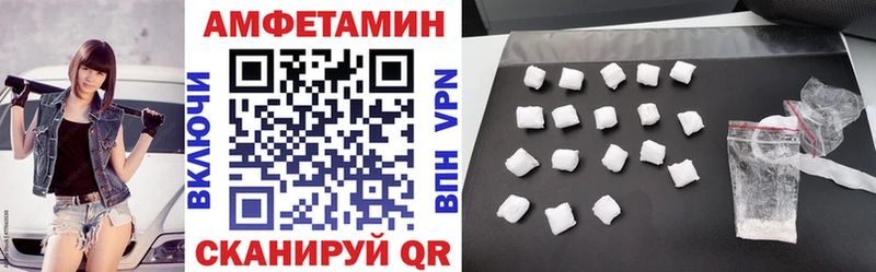Amphetamine 98%  omg зеркало  Горбатов  даркнет сайт 