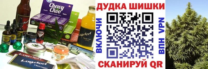 цена   Горбатов  Cannafood конопля 