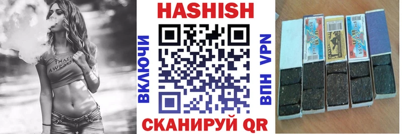 ГАШИШ VHQ  Горбатов 
