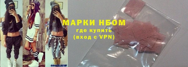 бутират Верхнеуральск