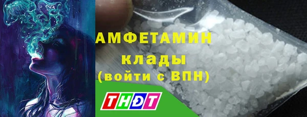 соль ск Ачинск