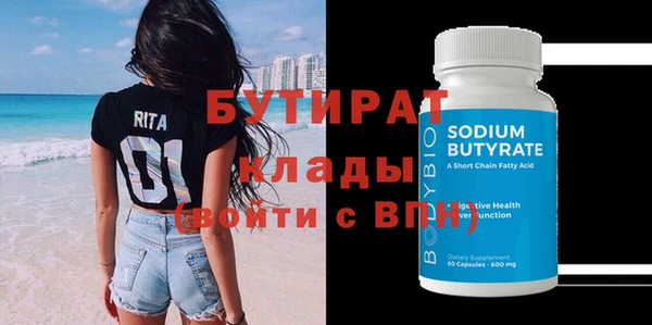 гидропоника Волосово