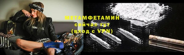 мефедрон VHQ Верхний Тагил