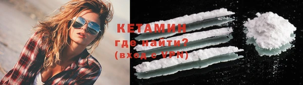 бутират Верхнеуральск