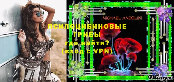 бутират Верхнеуральск