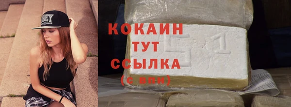 бутират Верхнеуральск