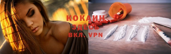 мдпв Новый Уренгой