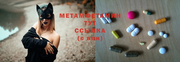 прущий лед Верея