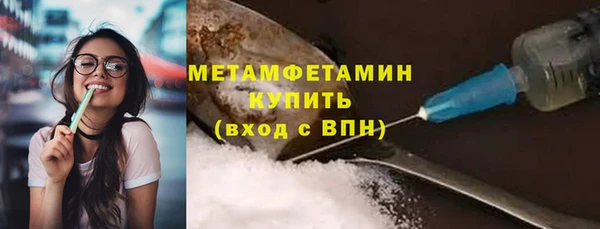 spice Володарск