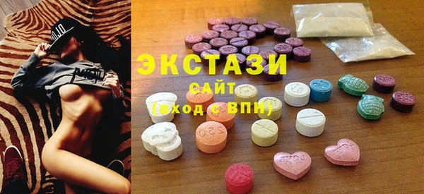 бутират Верхнеуральск