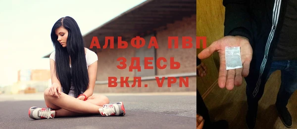 бутират Верхнеуральск