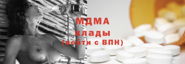 бутират Верхнеуральск