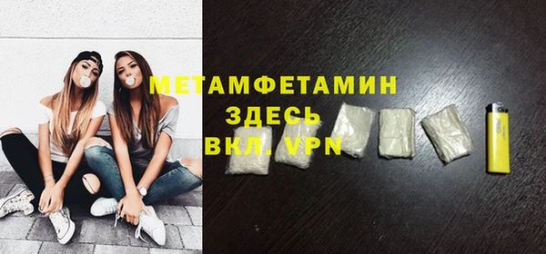 мефедрон VHQ Верхний Тагил