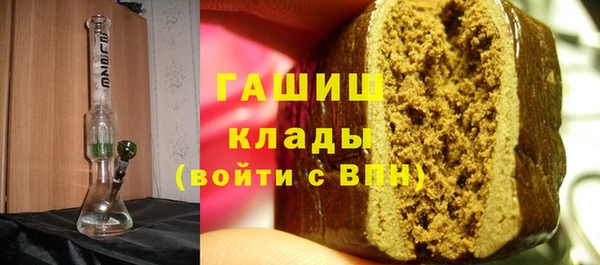 бутират Верхнеуральск