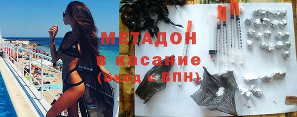 мефедрон мука Волоколамск
