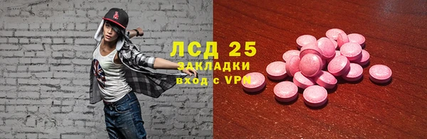 прущий лед Верея