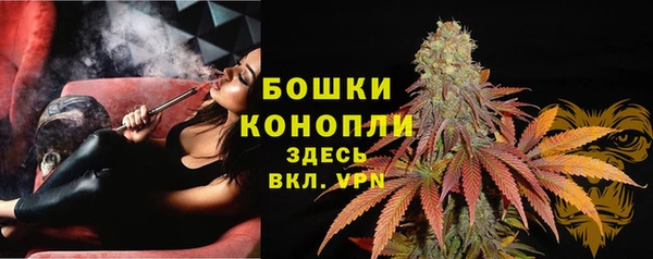мефедрон мука Волоколамск