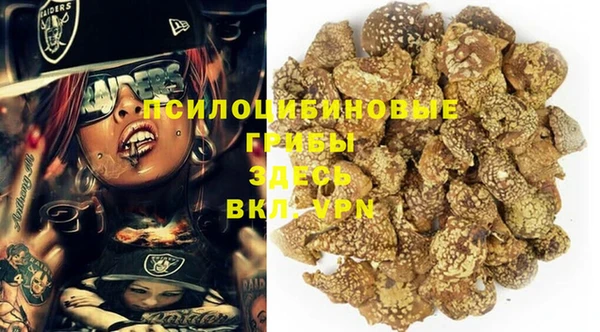 дистиллят марихуана Долгопрудный