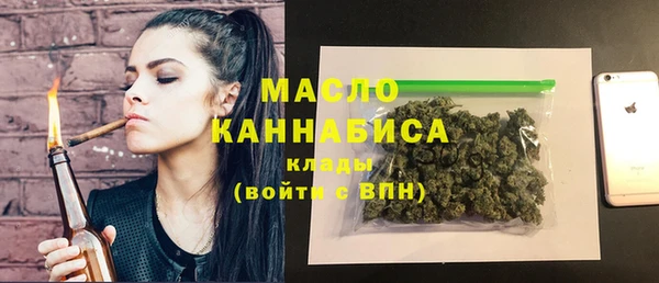 бутират Верхнеуральск