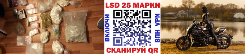 ЛСД экстази кислота  ОМГ ОМГ как зайти  Горбатов  наркота 