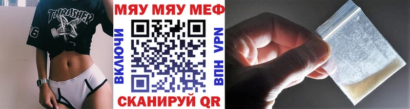 МЕФ  Горбатов