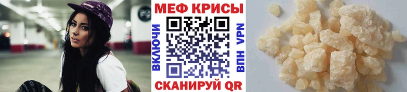 купить наркотики сайты OMG онион МЕФ VHQ Горбатов