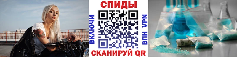 Первитин мет  mega ссылка  Горбатов 