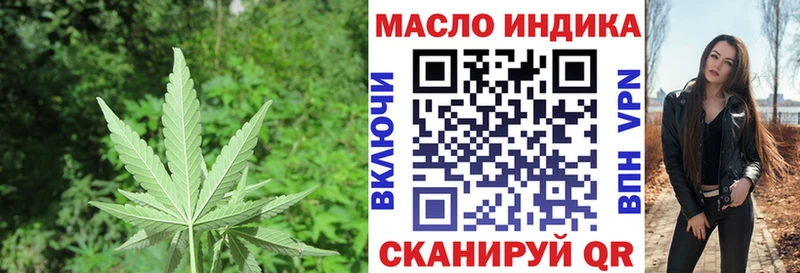 Дистиллят ТГК концентрат  Горбатов 